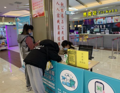 瀹炲湴鑰冨療鐤儏闃叉帶鎸囧,瀹炲湴璧拌鎸囧鐤儏闃叉帶