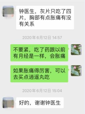 补雌激素丰胸多久见效,补雌激素能让胸部饱满吗