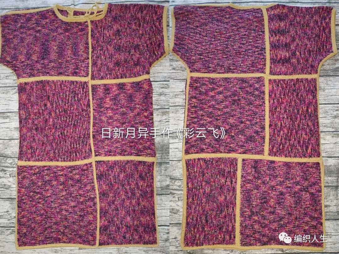 编织人生手工编织教程从上向下织,编织人生论坛宝宝优秀作品