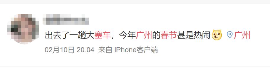 广州新年交通塞车吗,广州机场高速塞车现象