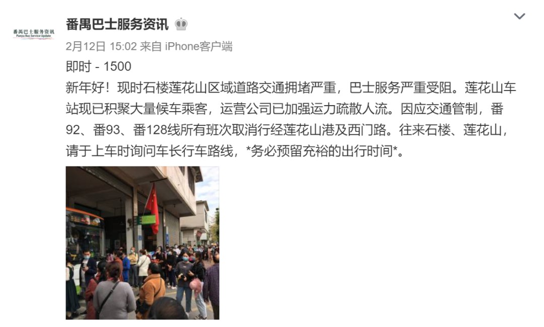 广州新年交通塞车吗,广州机场高速塞车现象