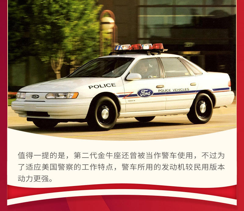 福特金牛座历史车型,福特金牛座历史车型图解大全