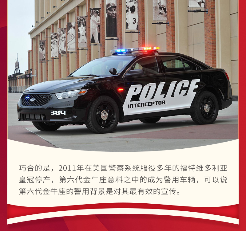 福特金牛座历史车型,福特金牛座历史车型图解大全