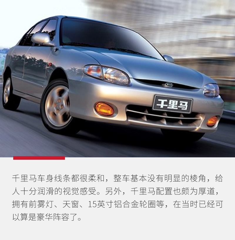 探秘寻找不为人知的秘密,起亚k5演变史