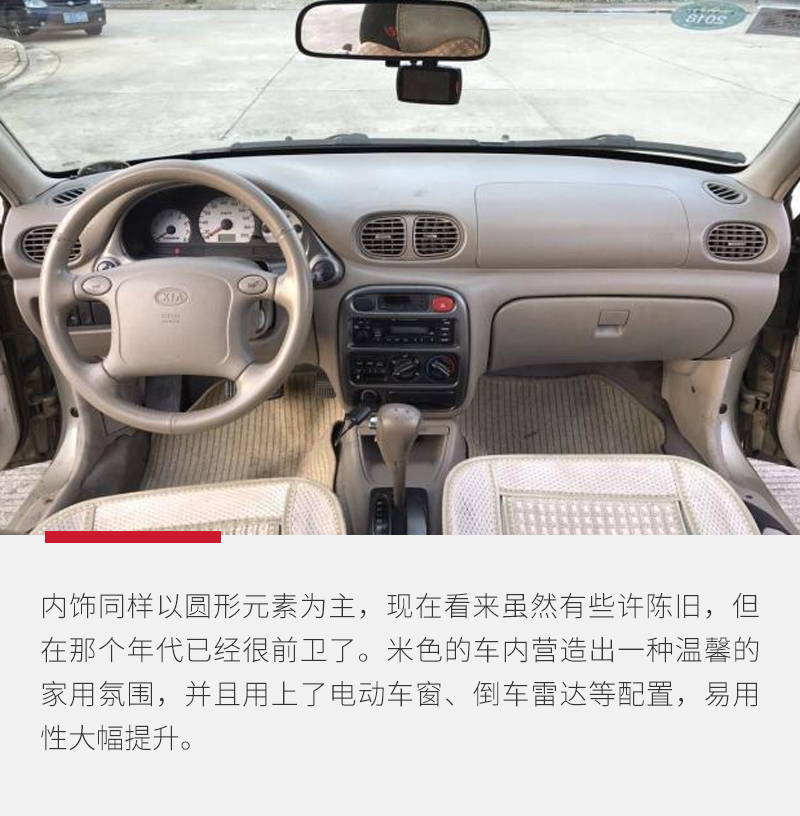 探秘寻找不为人知的秘密,起亚k5演变史