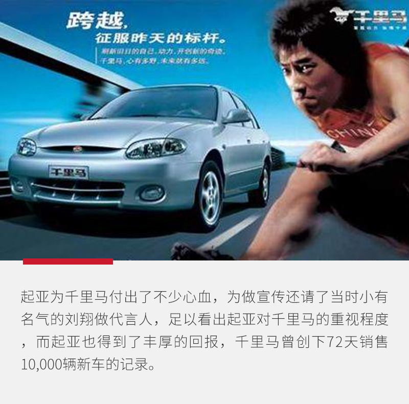 探秘寻找不为人知的秘密,起亚k5演变史