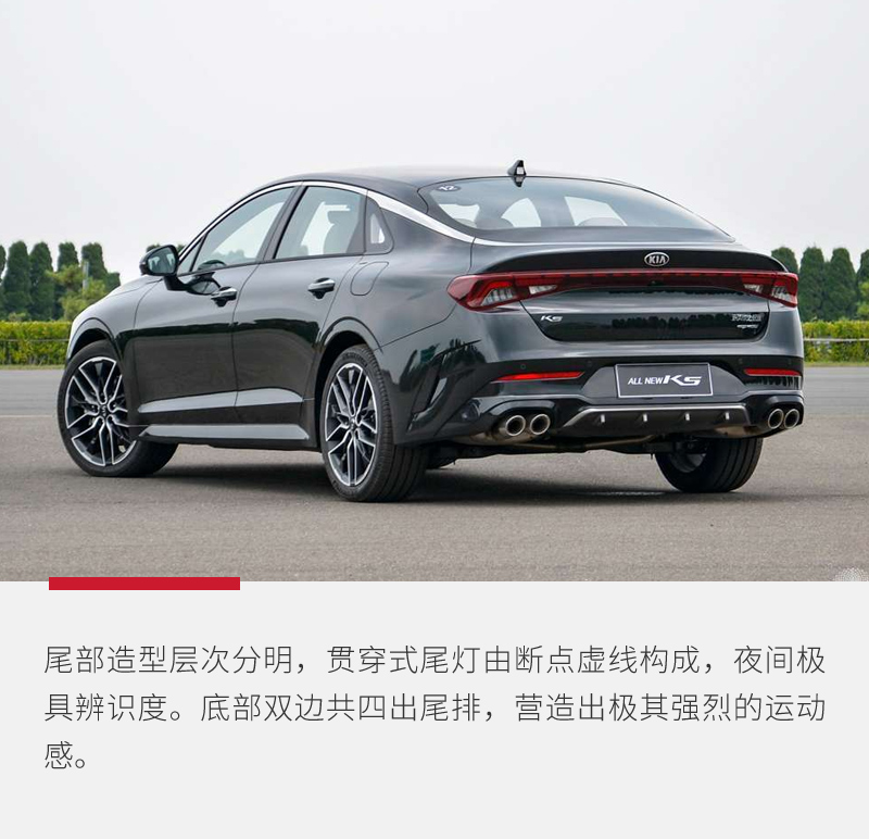 探秘寻找不为人知的秘密,起亚k5演变史