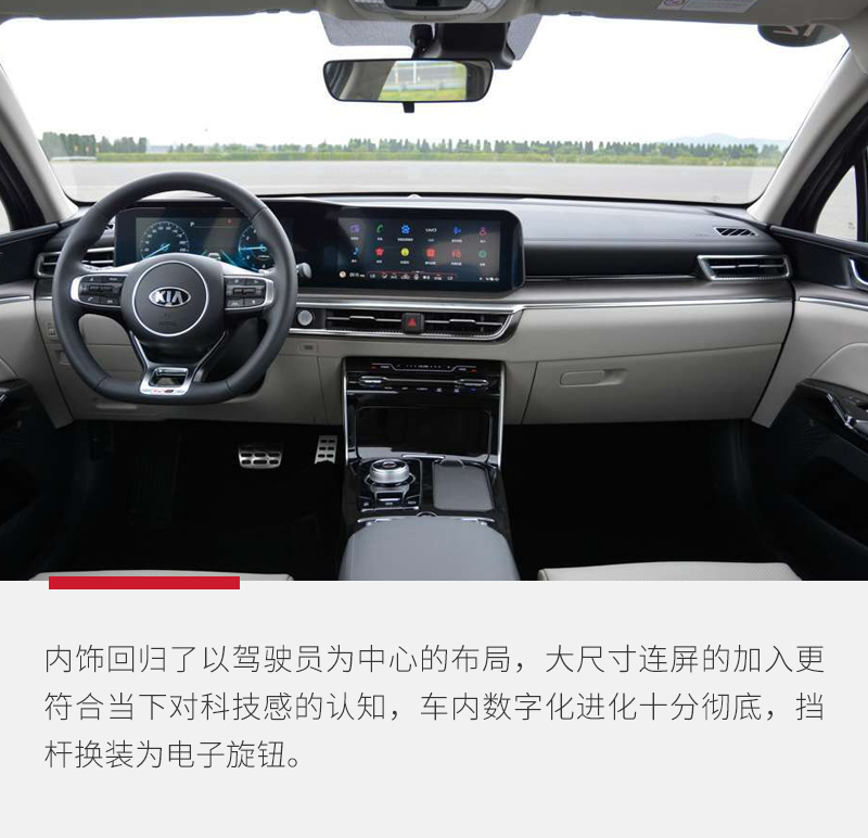 探秘寻找不为人知的秘密,起亚k5演变史