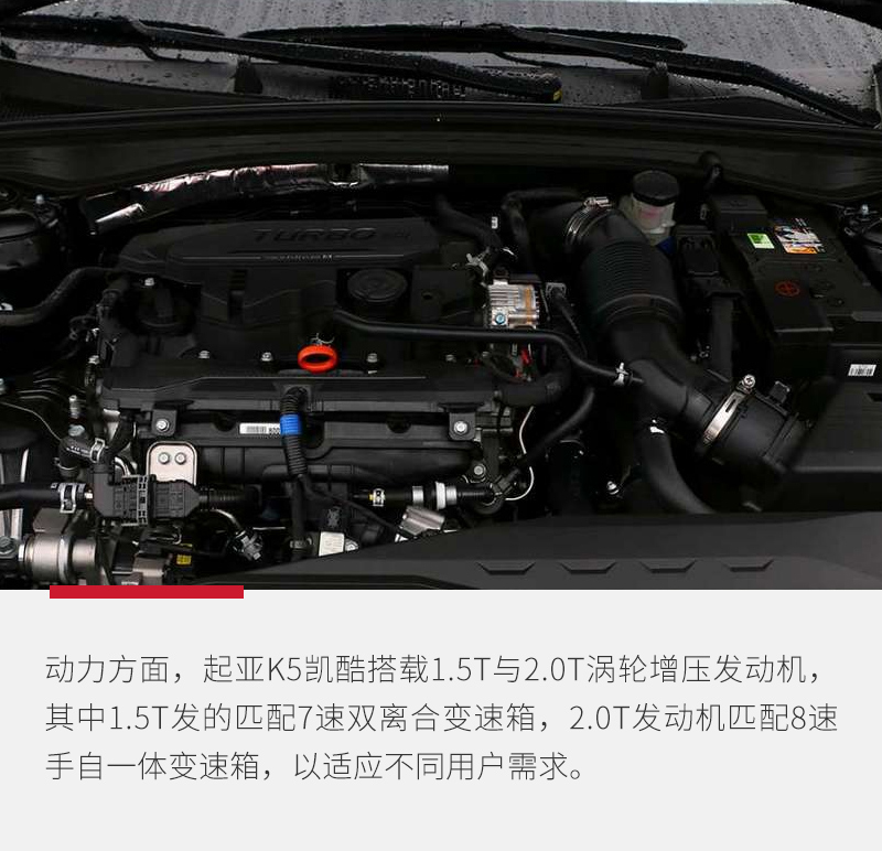 探秘寻找不为人知的秘密,起亚k5演变史