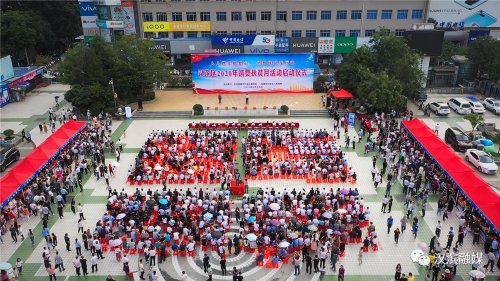 网红带货扶贫视频,网红带货农村