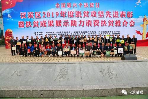 网红带货扶贫视频,网红带货农村