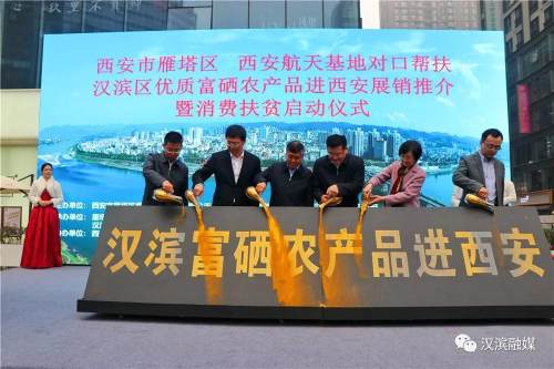 网红带货扶贫视频,网红带货农村