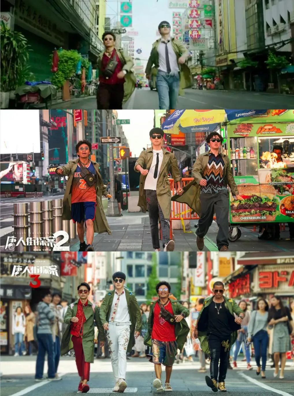 7个彩蛋暗示唐探4,只有看完唐探三才能看懂的梗