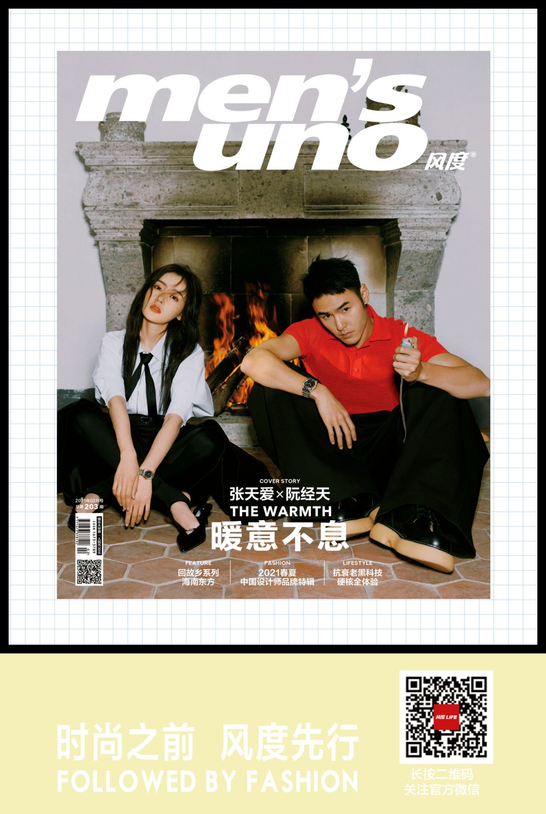 满足洗澡的仪式感，需要这份种草清单