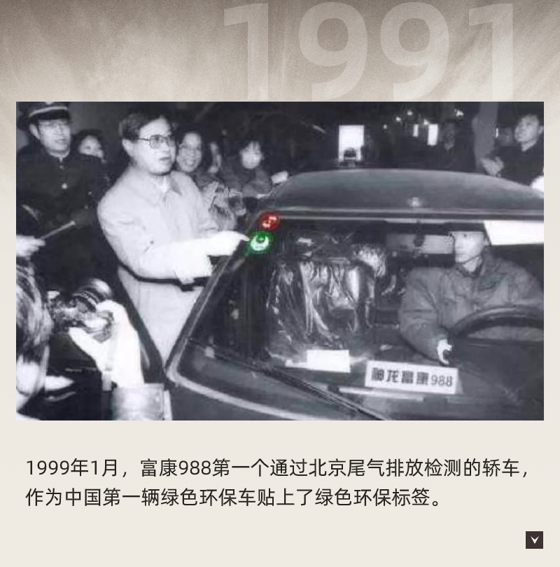 回忆里的经典小汽车,桑塔纳捷达富康老三样