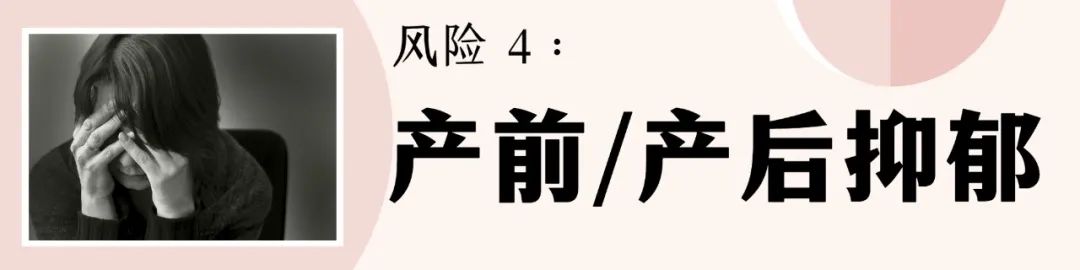 高龄生娃的利弊,生娃越多得宫颈癌几率大吗