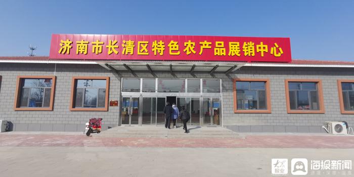 黄面窝窝长清区,新春走基层年货市场红红火火