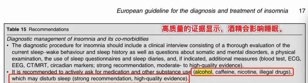 睡四五个小时就醒睡不着怎么回事,一天睡不了几个小时就睡不着了