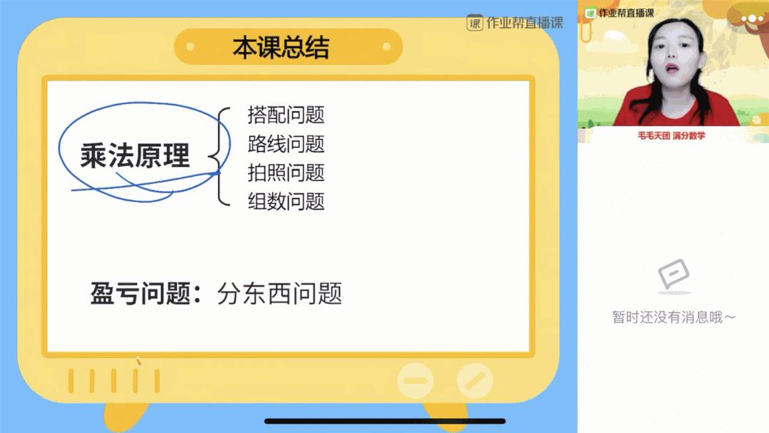 微信里的隐藏学习功能,微信自带功能怎么学习