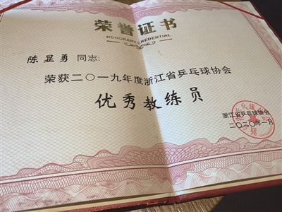 杭州60后孩子王!90年代卖西服现在他是乒乓球教练