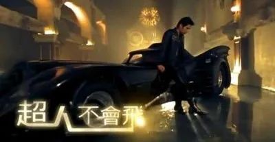 金牌驾到▏大学就开始主持婚礼的“小超人”