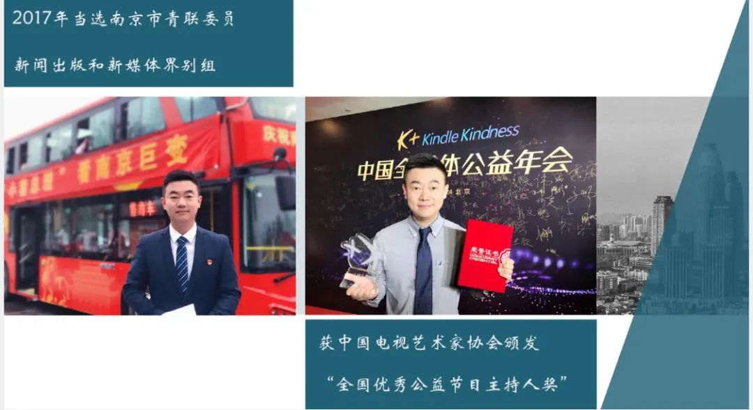 金牌驾到▏大学就开始主持婚礼的“小超人”