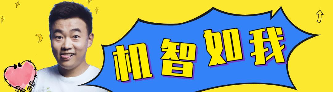 金牌驾到▏大学就开始主持婚礼的“小超人”