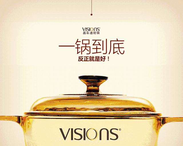 今天骨折价!快把这款黄磊、佟大为都在用的“锅中皇后”搬回家↘