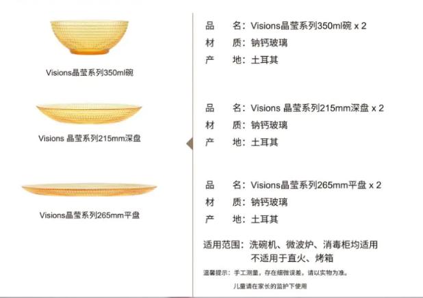 今天骨折价!快把这款黄磊、佟大为都在用的“锅中皇后”搬回家↘