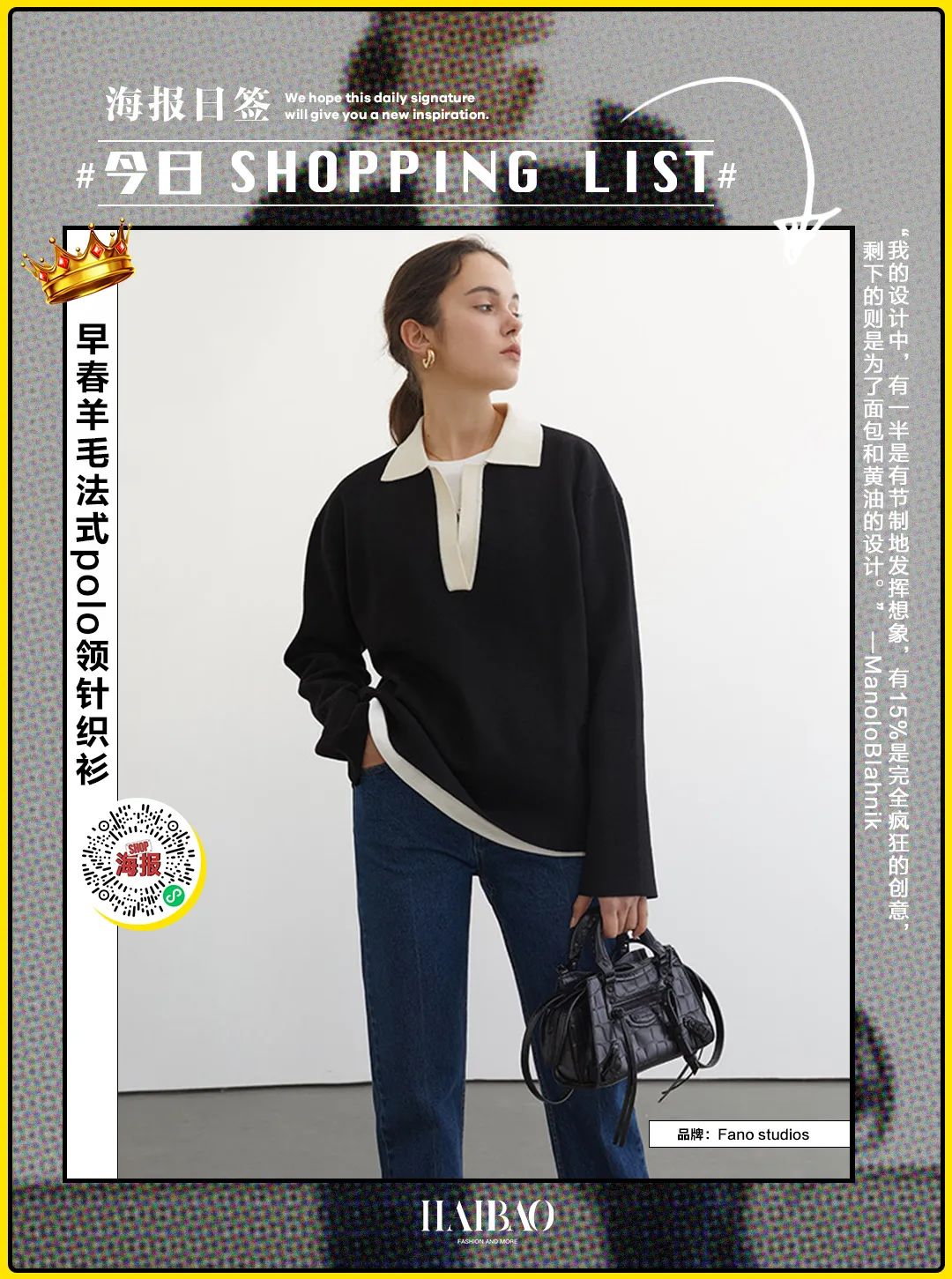 春天的第一件毛衣你准备好了吗,春天的毛衣准备好啦