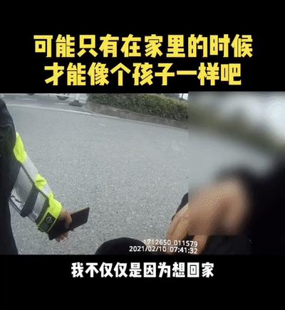 两个大男人街头上演“爱的抱抱”？一句话戳心了……