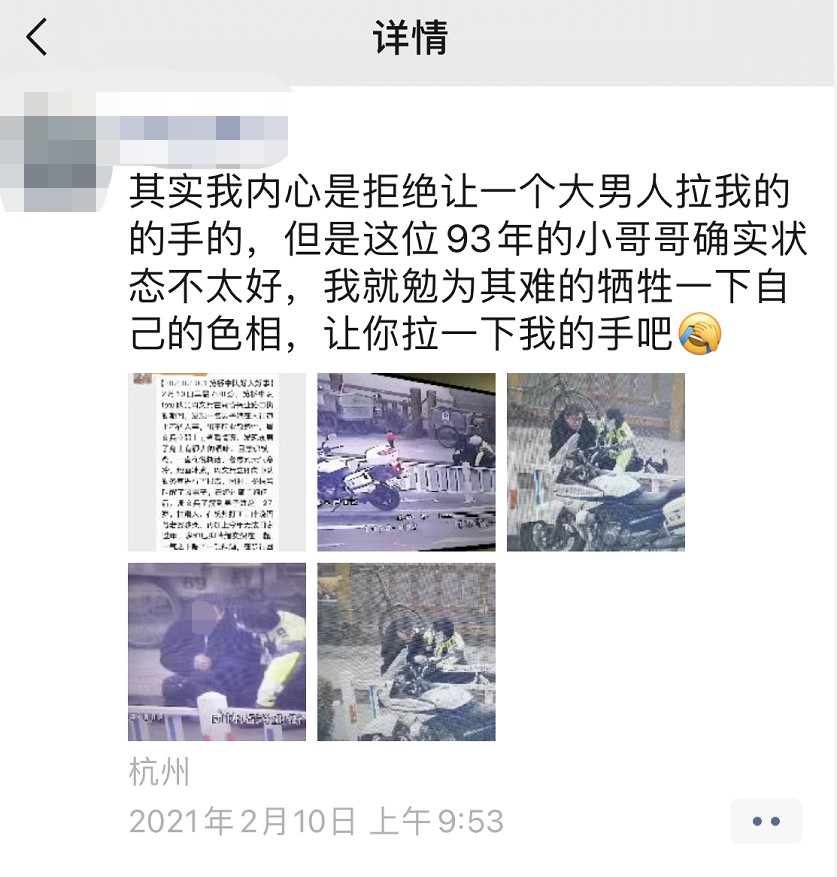 两个大男人街头上演“爱的抱抱”？一句话戳心了……