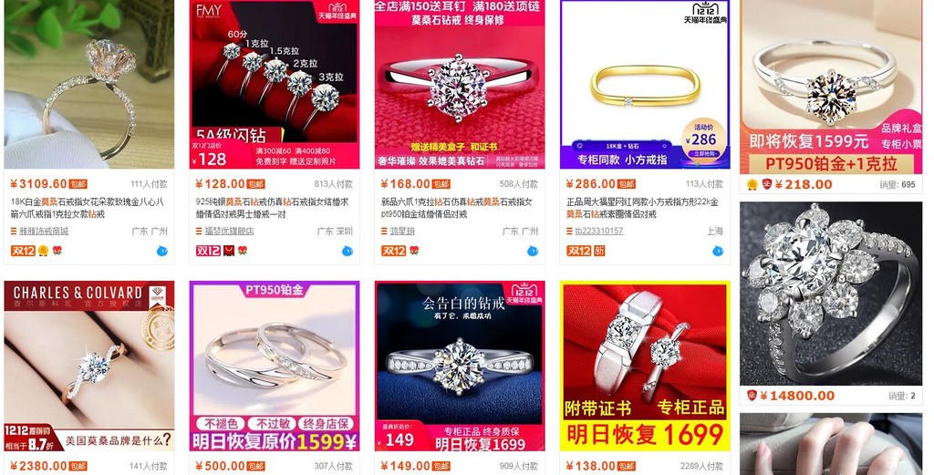 莫桑钻是不是智商税,揭秘莫桑钻套路