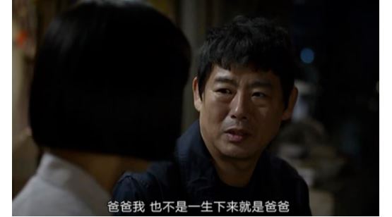 一个就地过年的女儿的自述