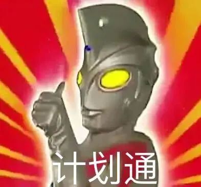 假期接近尾声如何快速调整状态,假期放慢0.5倍速