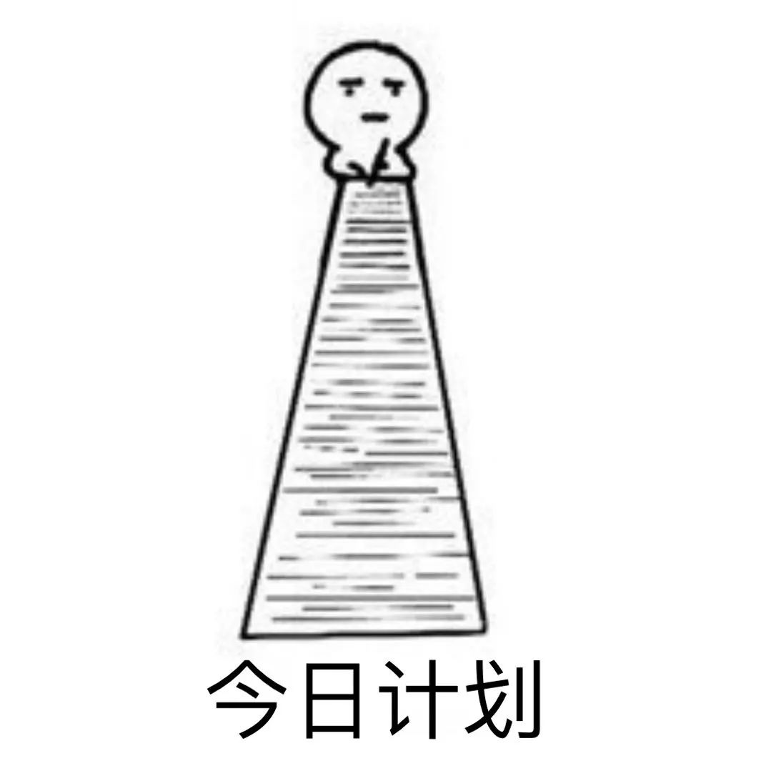 假期接近尾声如何快速调整状态,假期放慢0.5倍速