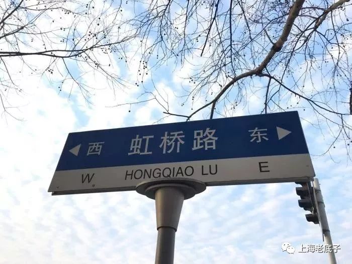 记忆虹桥,记忆虹桥路