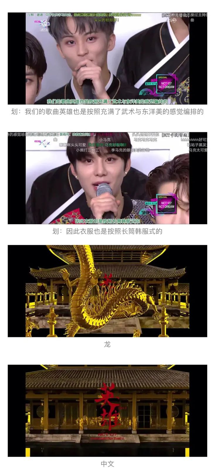 韩国东洋风,东洋风明明就是中国风