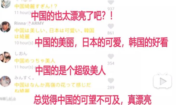 韩国东洋风,东洋风明明就是中国风