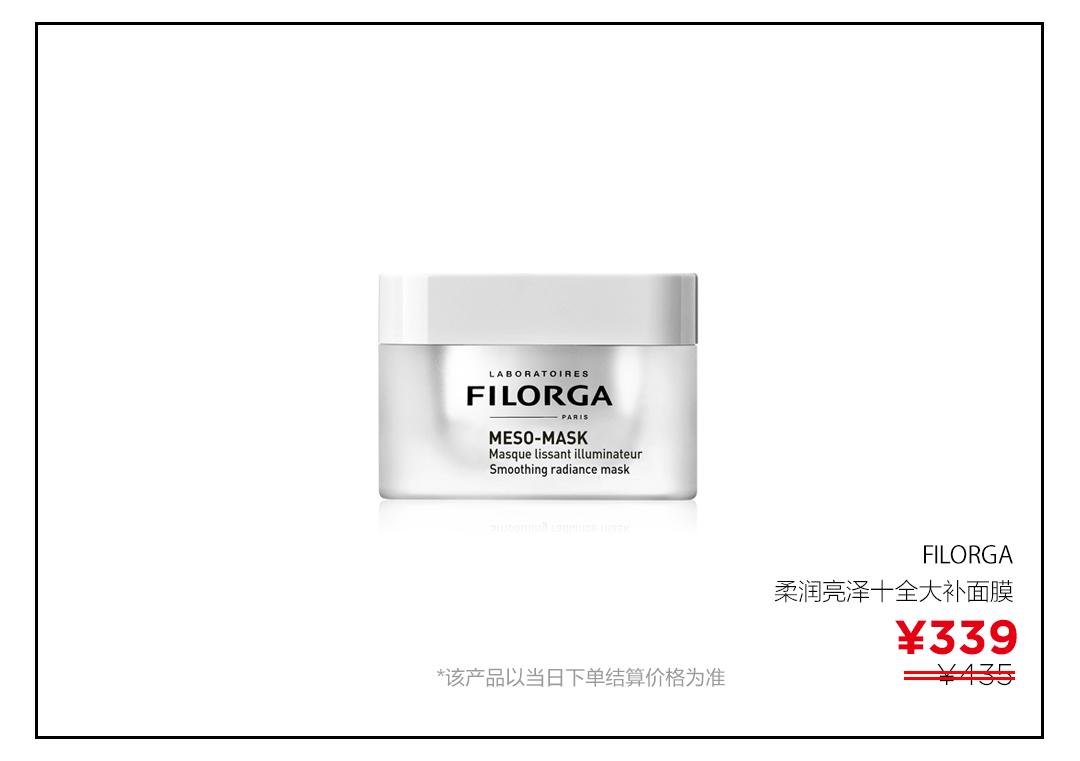 面膜一年四季必须常备,面膜千千万季美修冷敷贴