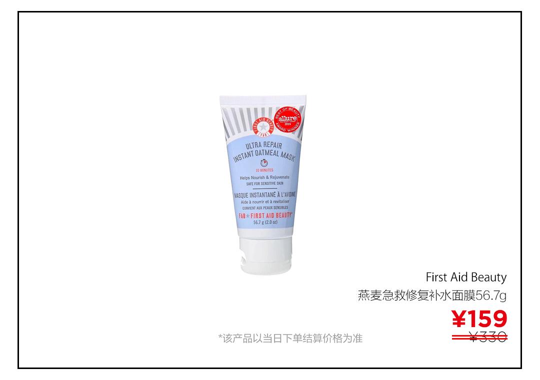 面膜一年四季必须常备,面膜千千万季美修冷敷贴