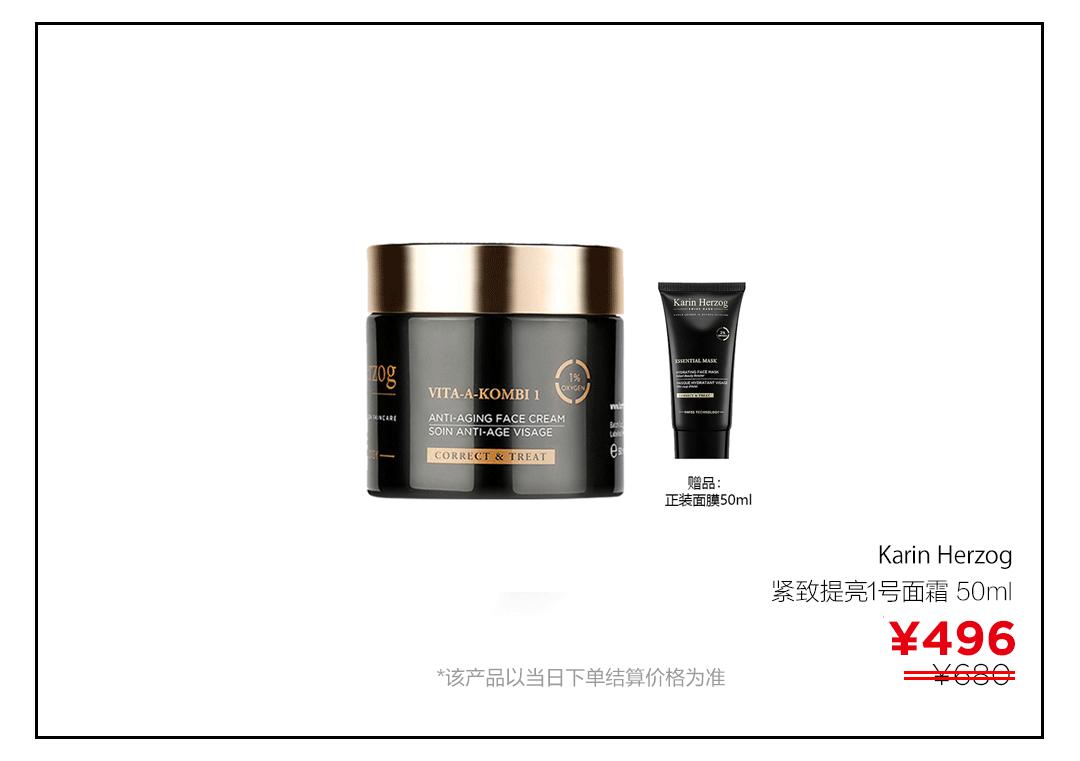 面膜一年四季必须常备,面膜千千万季美修冷敷贴