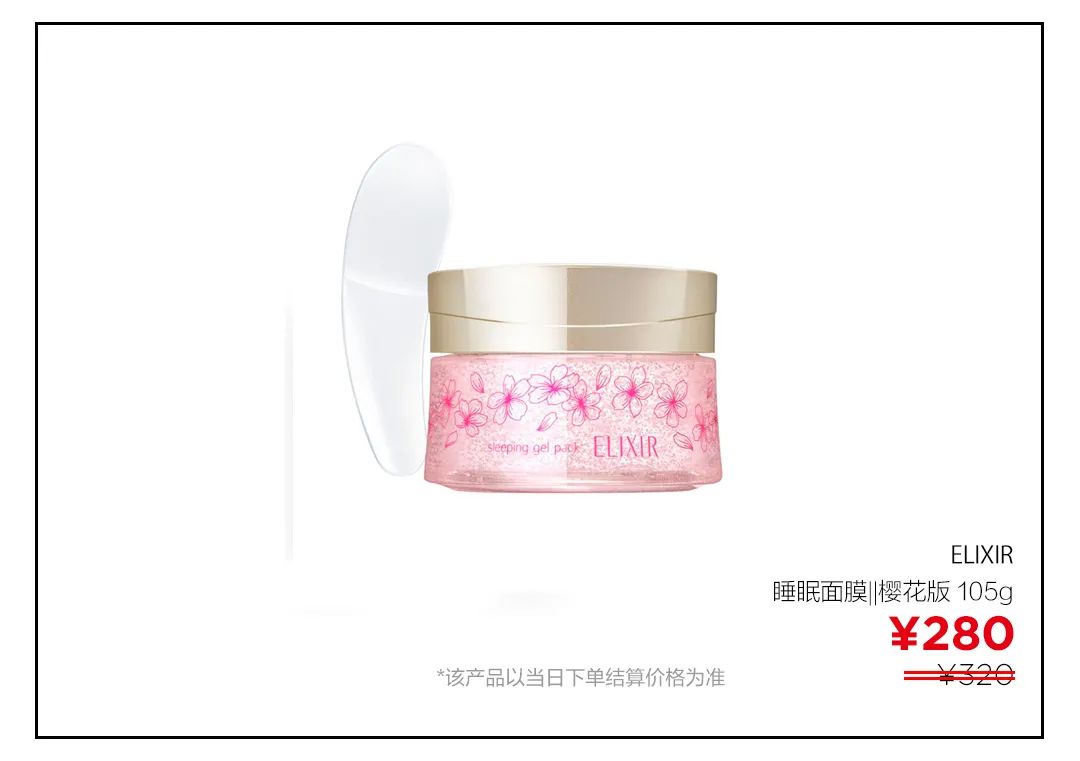 面膜一年四季必须常备,面膜千千万季美修冷敷贴