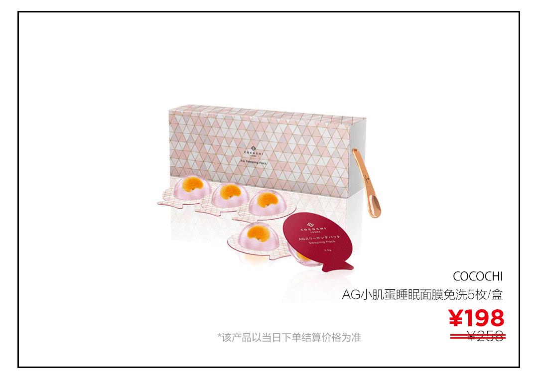 面膜一年四季必须常备,面膜千千万季美修冷敷贴