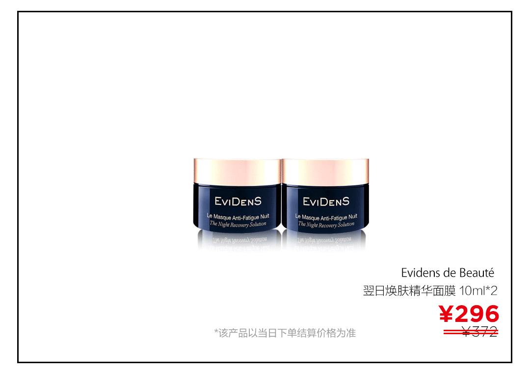 面膜一年四季必须常备,面膜千千万季美修冷敷贴