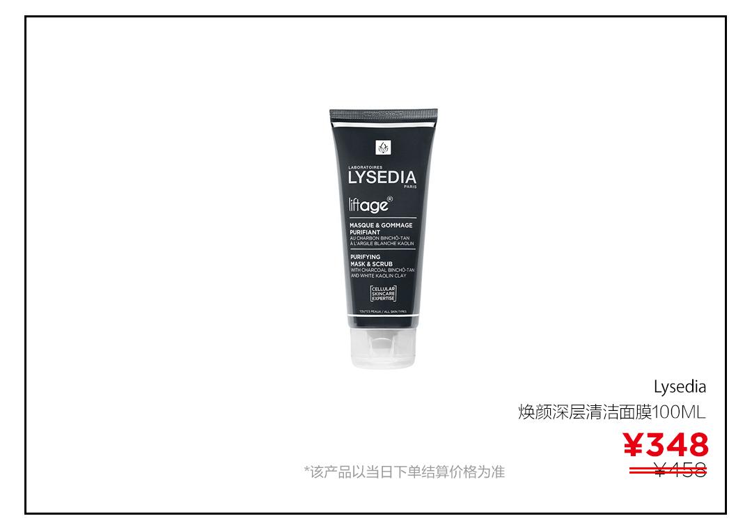 面膜一年四季必须常备,面膜千千万季美修冷敷贴