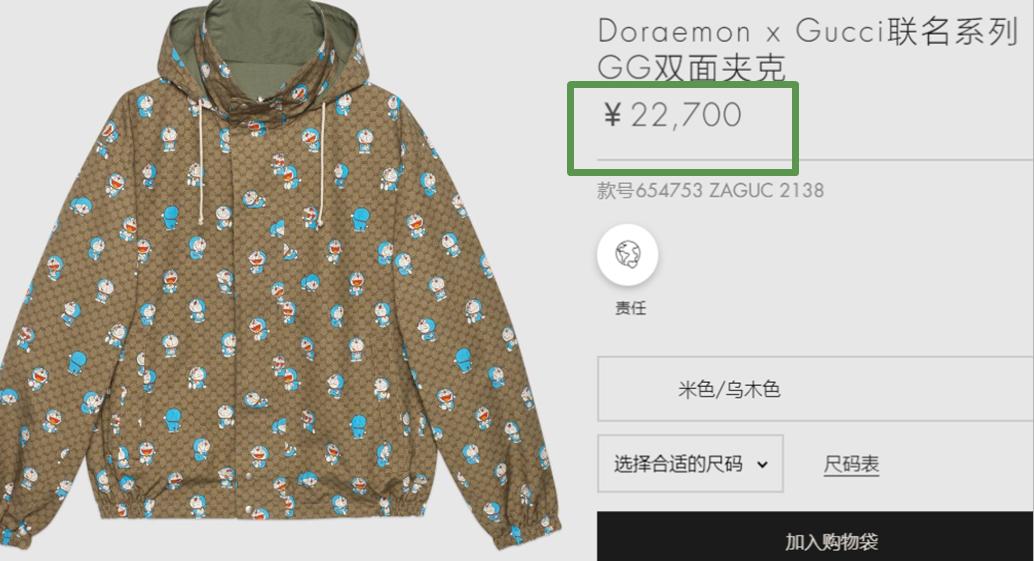 gucci又开始出爆款了,买了不后悔的gucci