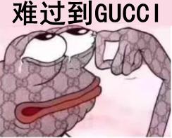 gucci又开始出爆款了,买了不后悔的gucci