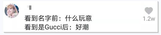gucci又开始出爆款了,买了不后悔的gucci