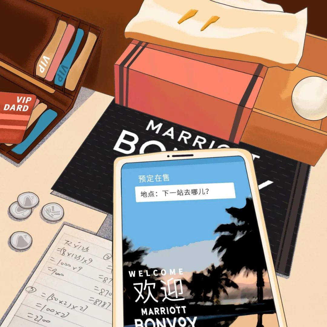 《疯狂买基金的90后观察》